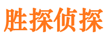 琼山侦探社